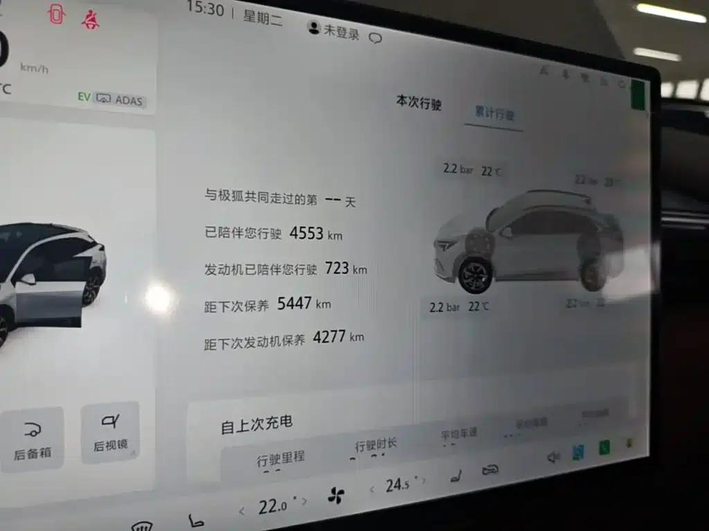 Jihu Alphard T5 2026 Range Extended Edition 1215 Yuanjing Smart Edition — миниатюра 12