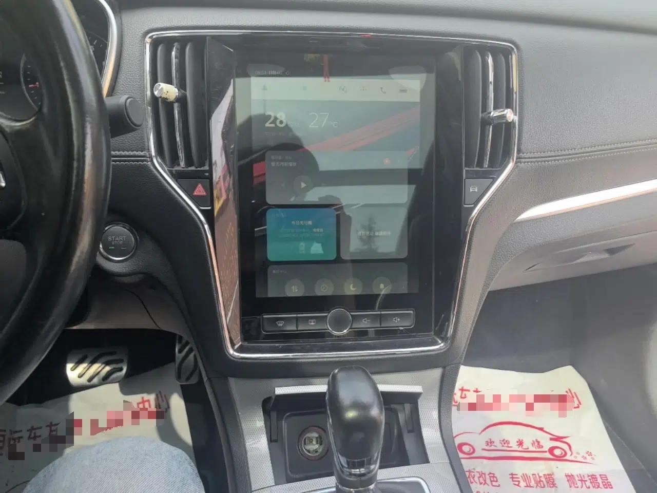 Roewe RX5 2016 20T Two-Wheel Drive Automatic Internet Smart Edition — миниатюра 15