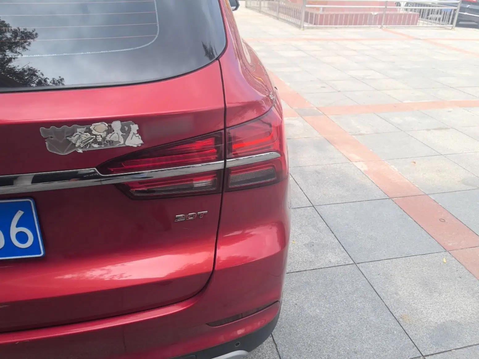 Roewe RX5 2016 20T Two-Wheel Drive Automatic Internet Smart Edition — миниатюра 9