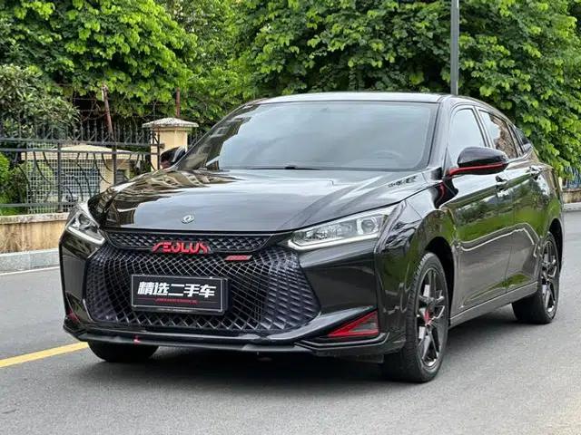 Aeolus Yixuan 2021 230T Automatic Tracking Edition