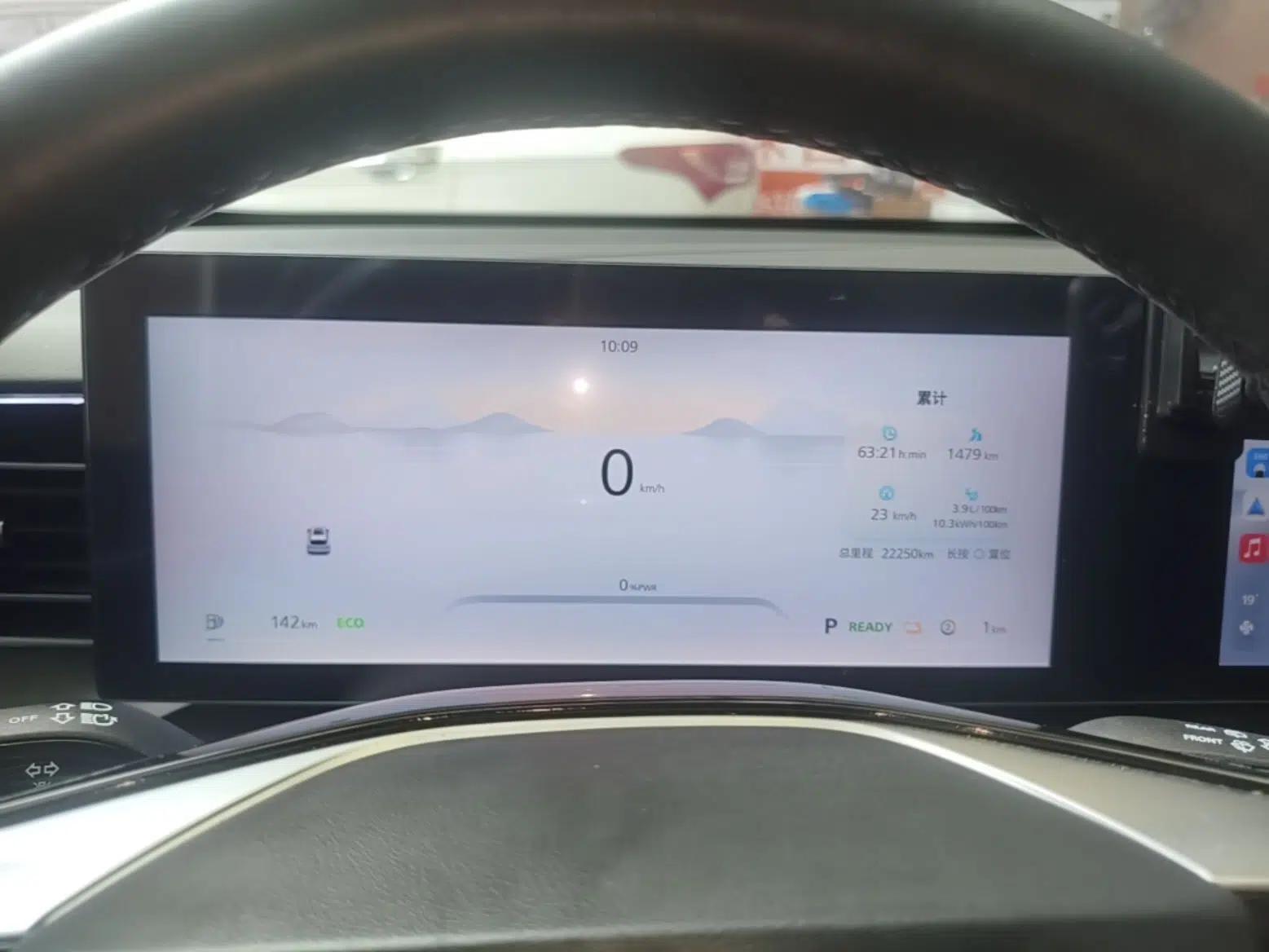 Roewe RX5 New Energy 2023 eRX5 Super Hybrid Premium Edition — миниатюра 14