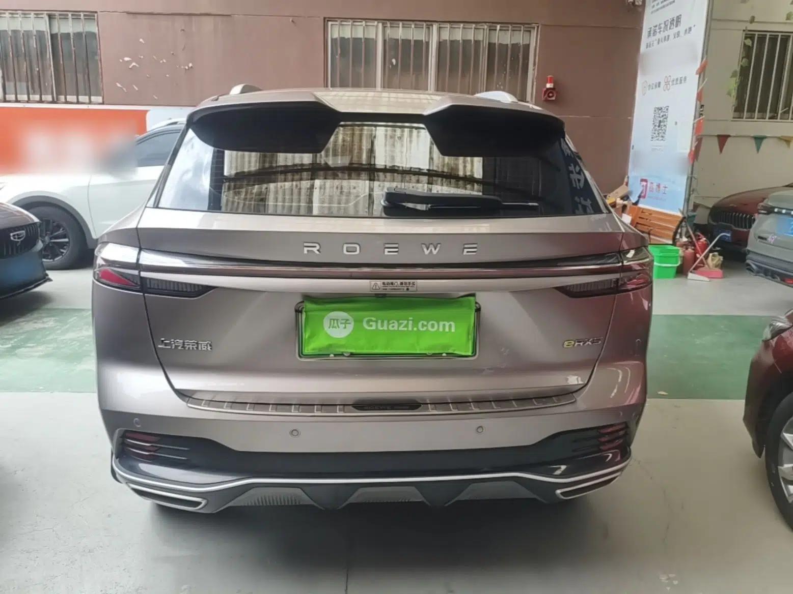 Roewe RX5 New Energy 2023 eRX5 Super Hybrid Premium Edition — миниатюра 5