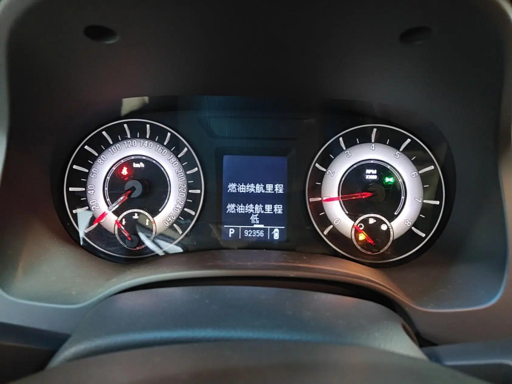 Roewe 950 2012 2.0L Elegant Edition — миниатюра 14