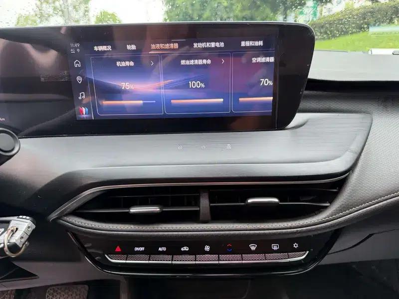 Buick Verano 2023 Pro 533T Enjoy Edition — миниатюра 6