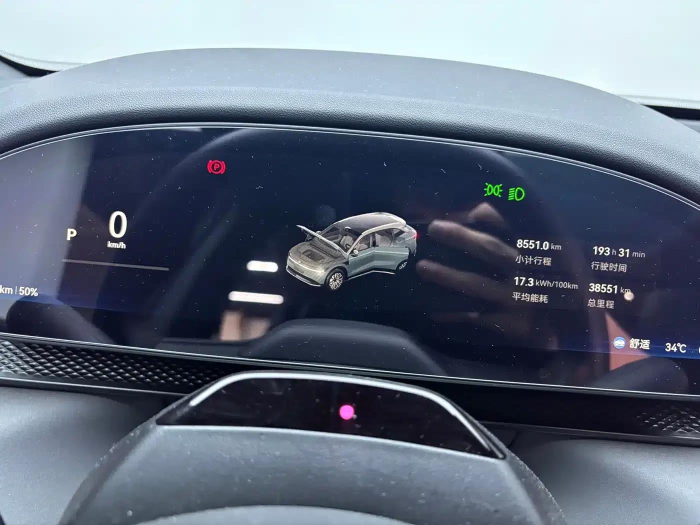Jike 7X 2025 75kWh Rear-Wheel Drive Intelligent Driving Edition — миниатюра 17