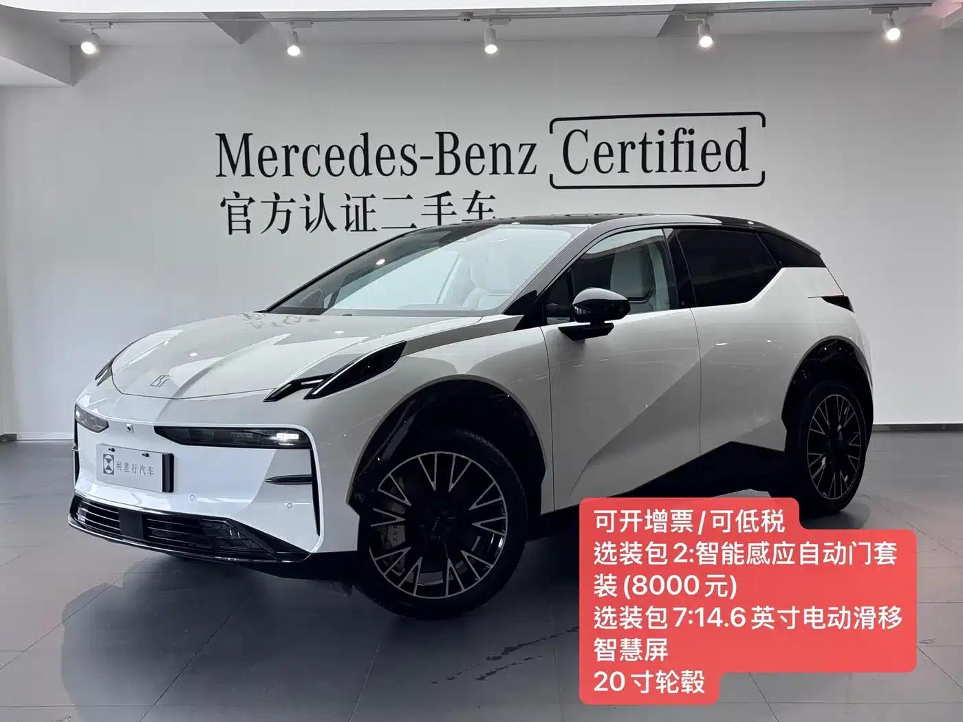 Extreme Krypton X 2025 Four-Seat Rear-Wheel Drive Cube Edition — миниатюра 1