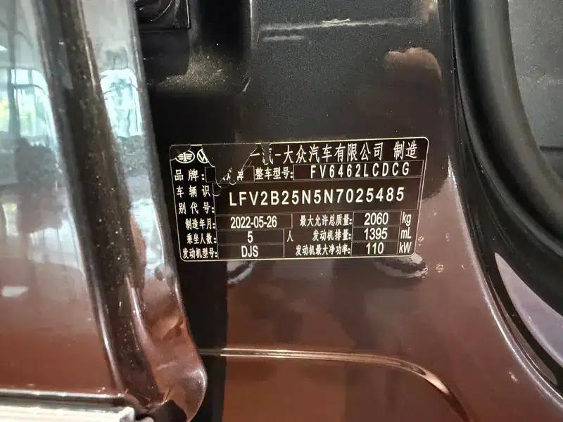 Tayron 2022 280TSI 2WD Luxury Intelligent Edition — миниатюра 10