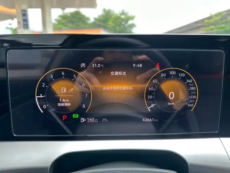 Lamando 2024 Lamando L 280TSI DSG Hot Edition — миниатюра 11
