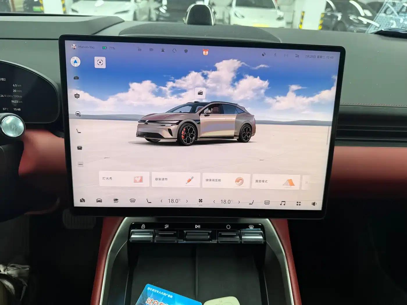 Extreme Krypton 007GT 2025 All-Wheel Drive Intelligent Driving Edition 75kWh — миниатюра 6