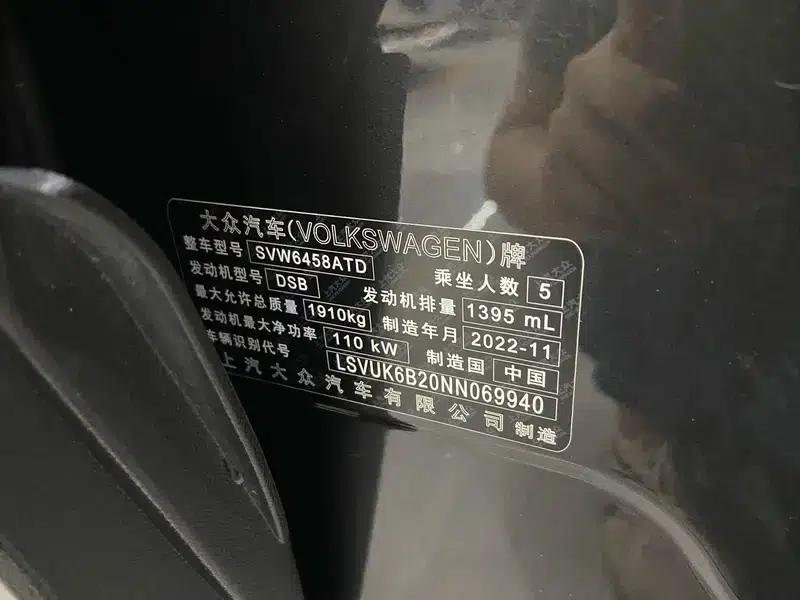 Tharu 2022 280TSI 2WD Luxury Edition — миниатюра 10