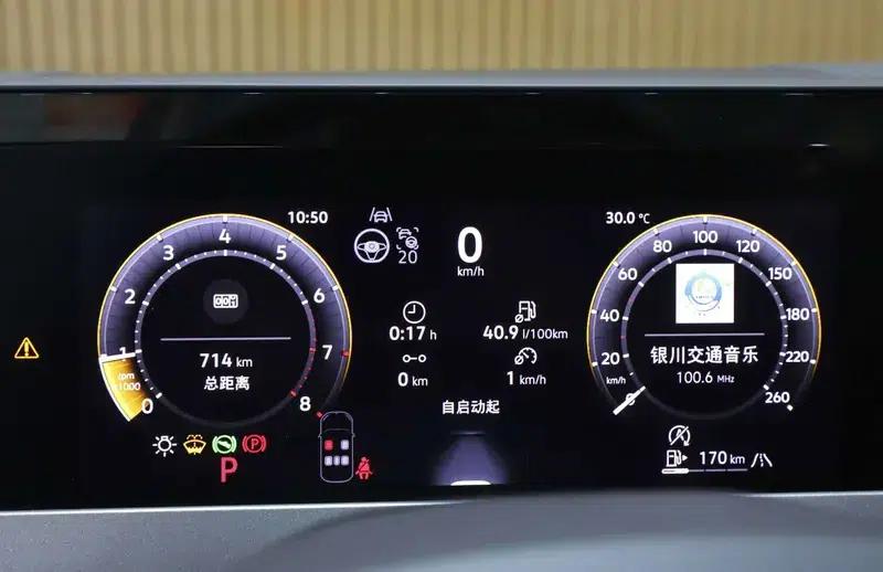 2026 Range Rover 450TSI AWD Flagship Edition — миниатюра 13