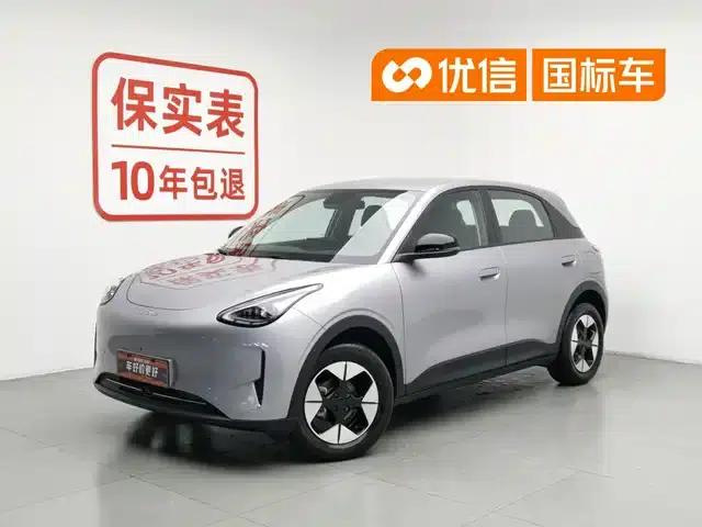 Star Wish 2026 Model 410km Freedom Edition