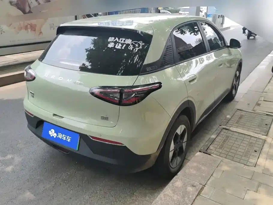Star Wish 2025 310km Dream Edition — миниатюра 3