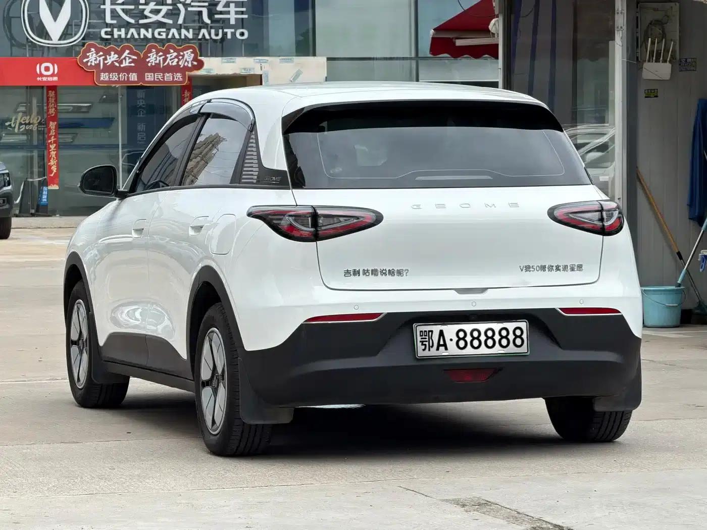 Star Wish 2025 310km Dream Edition — миниатюра 4