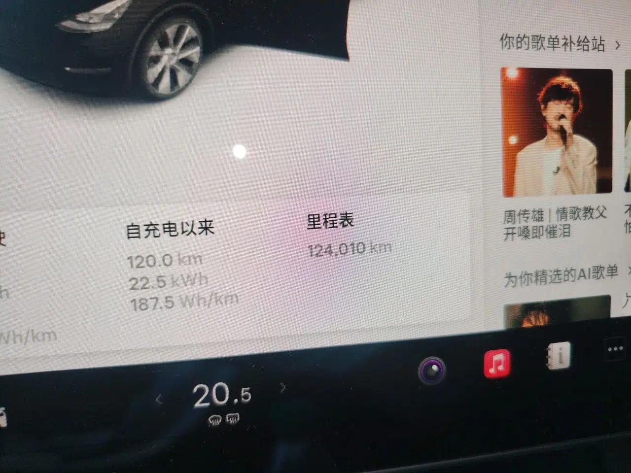 Tesla Model Y 2021 Long-Range All-Wheel-Drive Version 3D7 — миниатюра 12