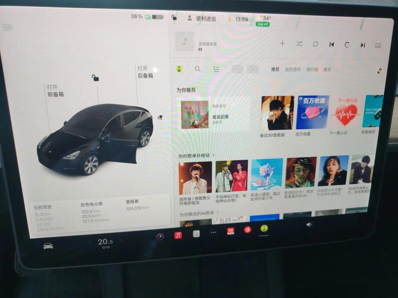 Tesla Model Y 2021 Long-Range All-Wheel-Drive Version 3D7 — миниатюра 13