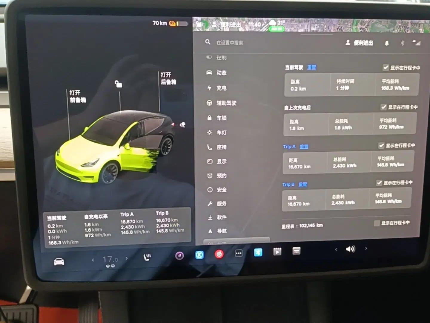 Tesla Model Y 2021 Standard Range Rear-Wheel Drive Version — миниатюра 19