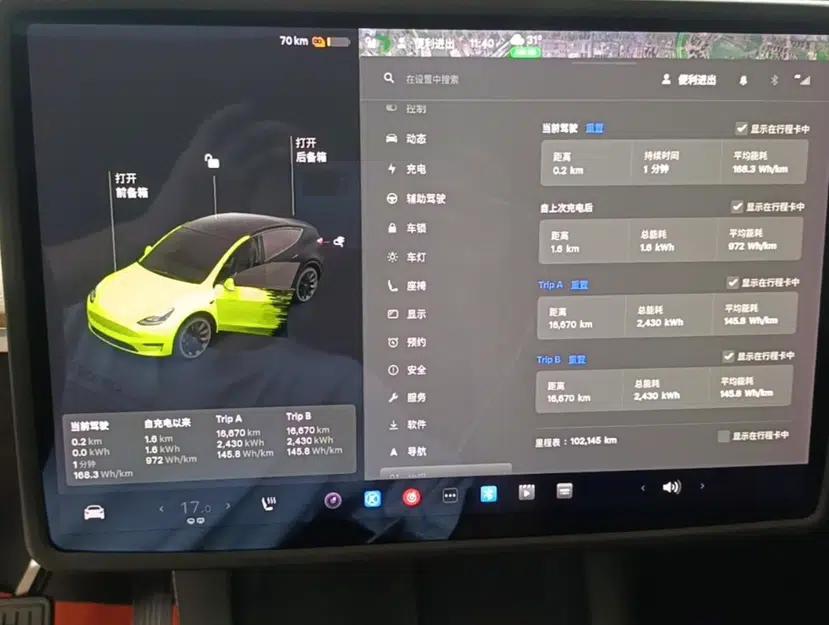 Tesla Model Y 2021 Standard Range Rear-Wheel Drive Version — миниатюра 20