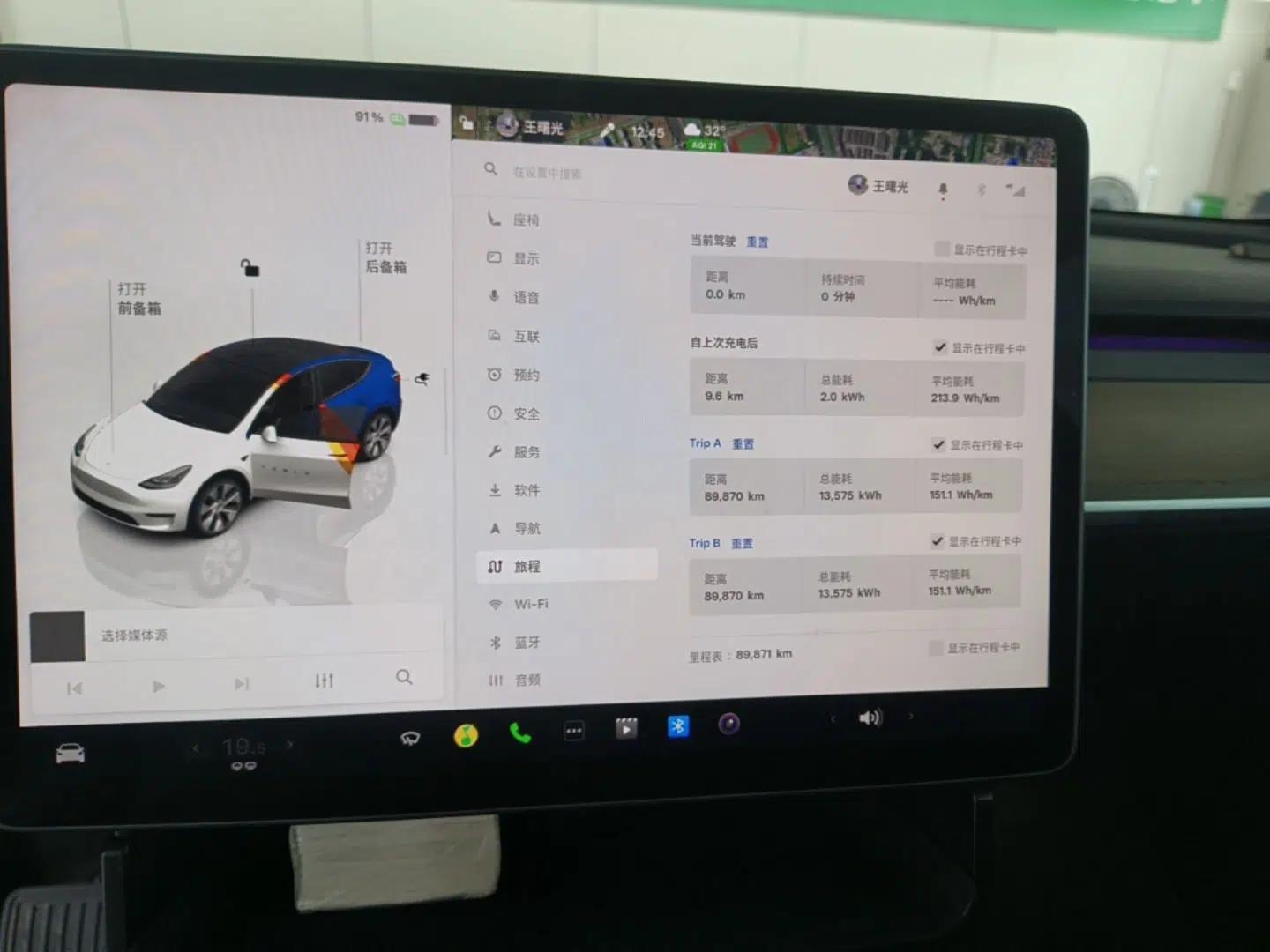 Tesla Model Y 2022 Revised Version Rear-Wheel Drive — миниатюра 14