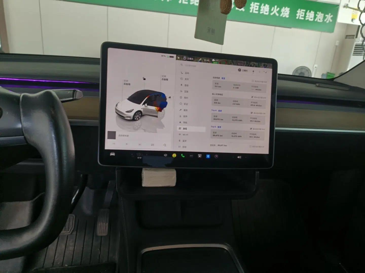 Tesla Model Y 2022 Revised Version Rear-Wheel Drive — миниатюра 15
