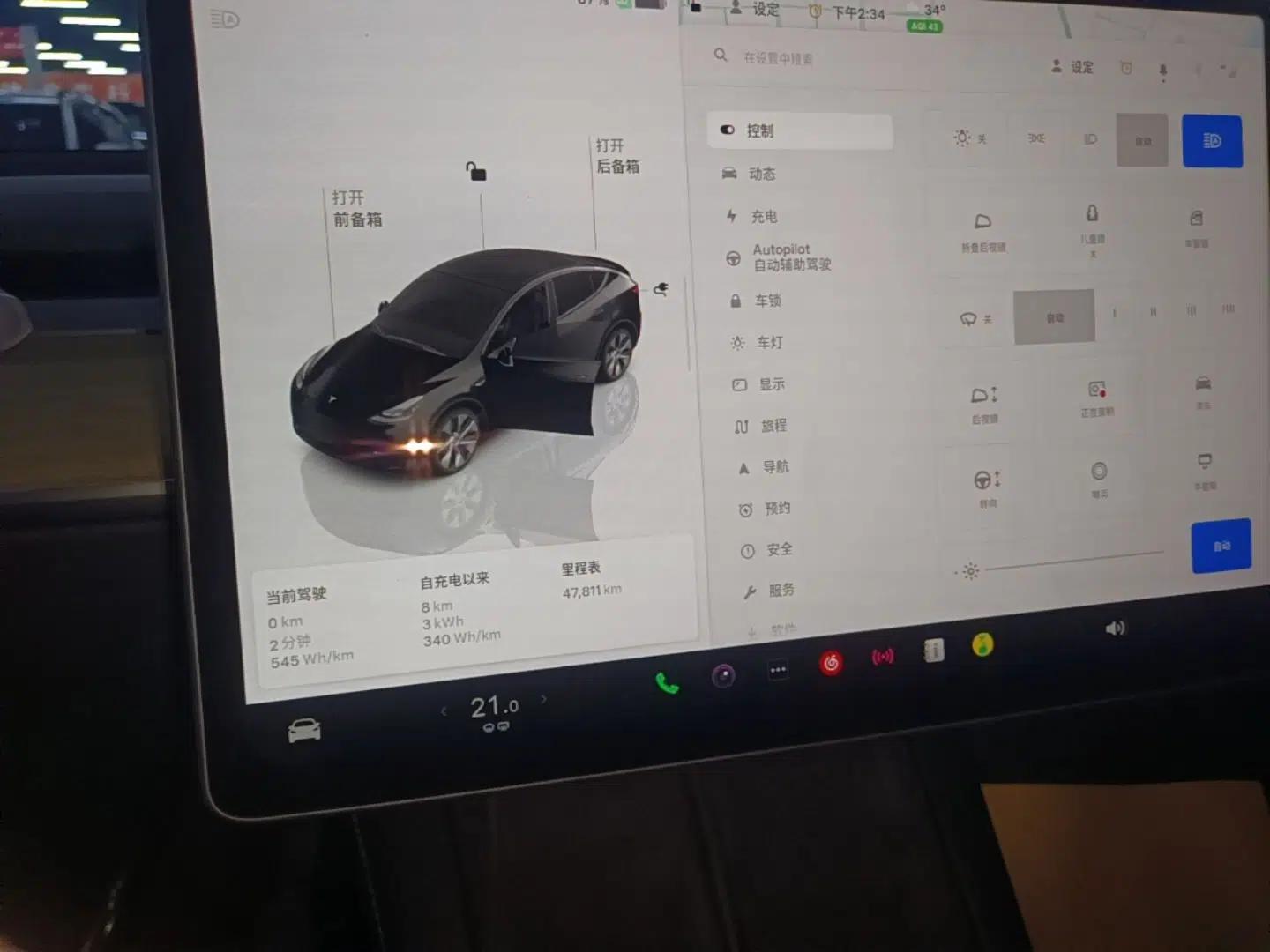 Tesla Model Y 2022 Rear-Wheel-Drive Version — миниатюра 14