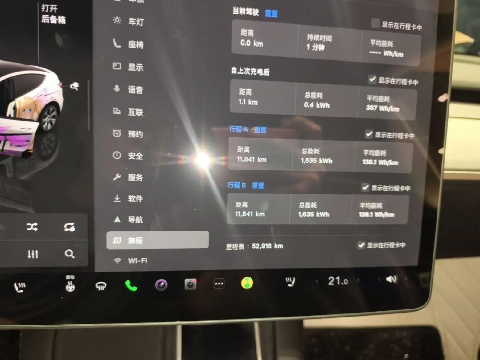 Tesla Model Y 2023 Rear-Wheel-Drive Version — миниатюра 14