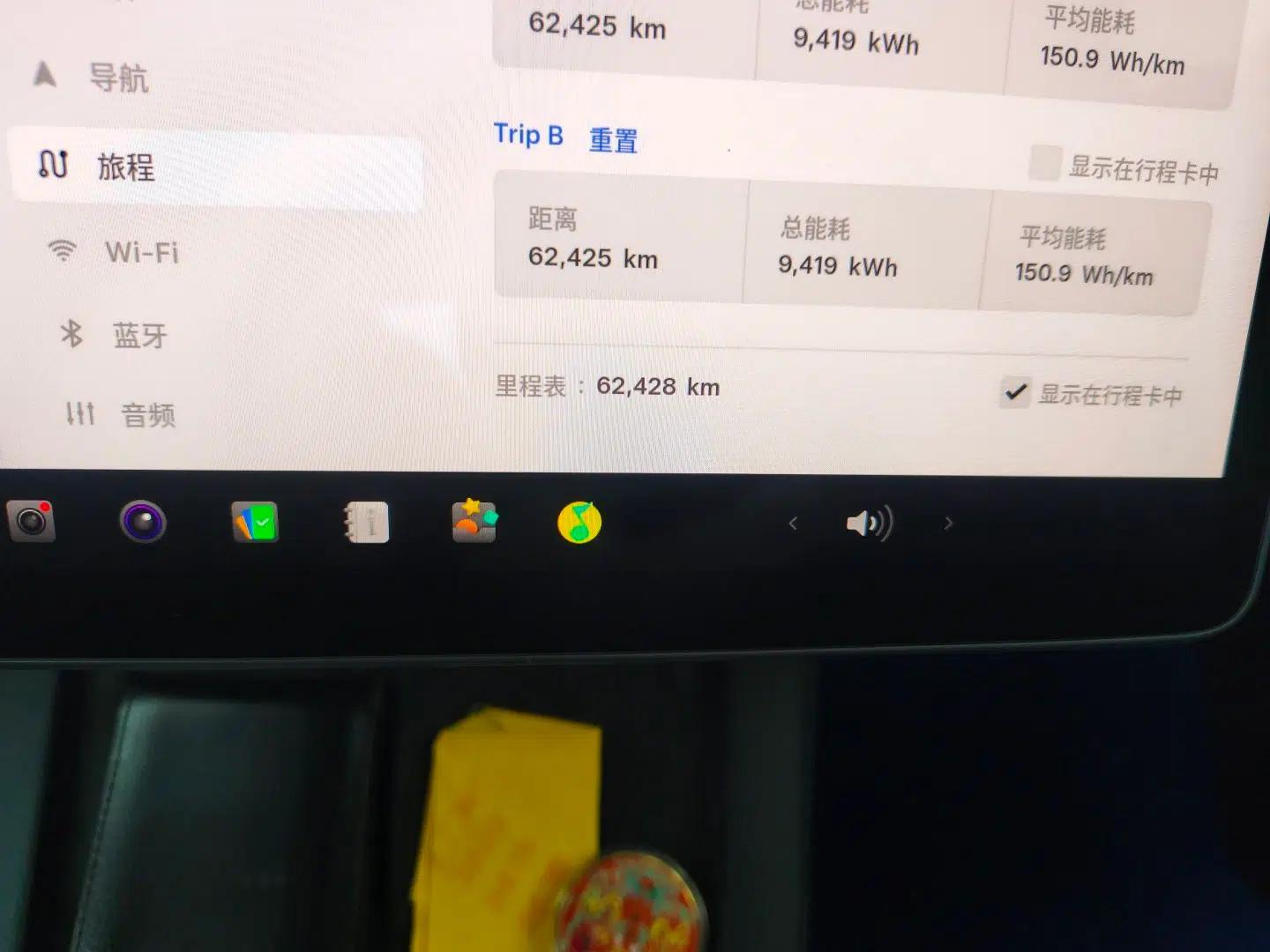 Tesla Model Y 2022 Rear-Wheel-Drive Version — миниатюра 11