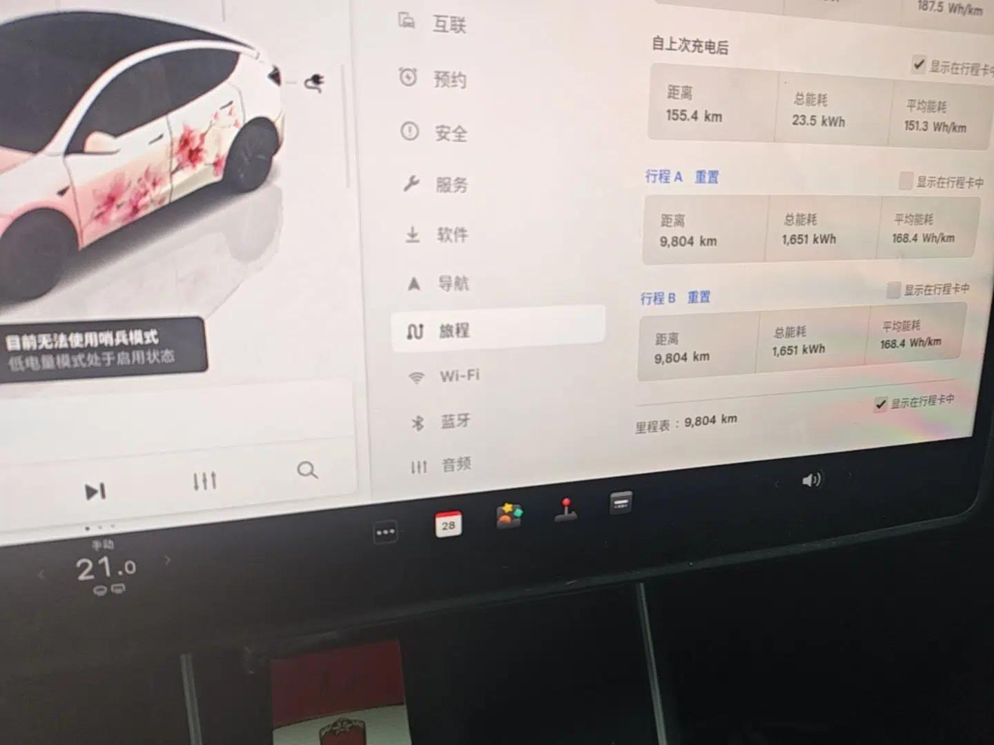 Tesla Model Y 2025 Rear-Wheel-Drive Version — миниатюра 14