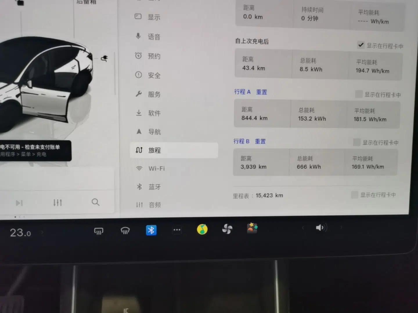 Tesla Model Y 2025 Rear-Wheel-Drive Version — миниатюра 14