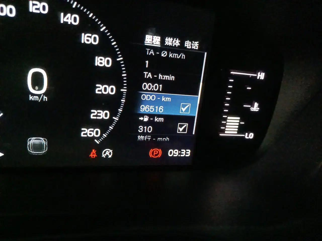 Volvo XC60 2020 T5 4x4 Zhiyi Luxury Edition — миниатюра 12