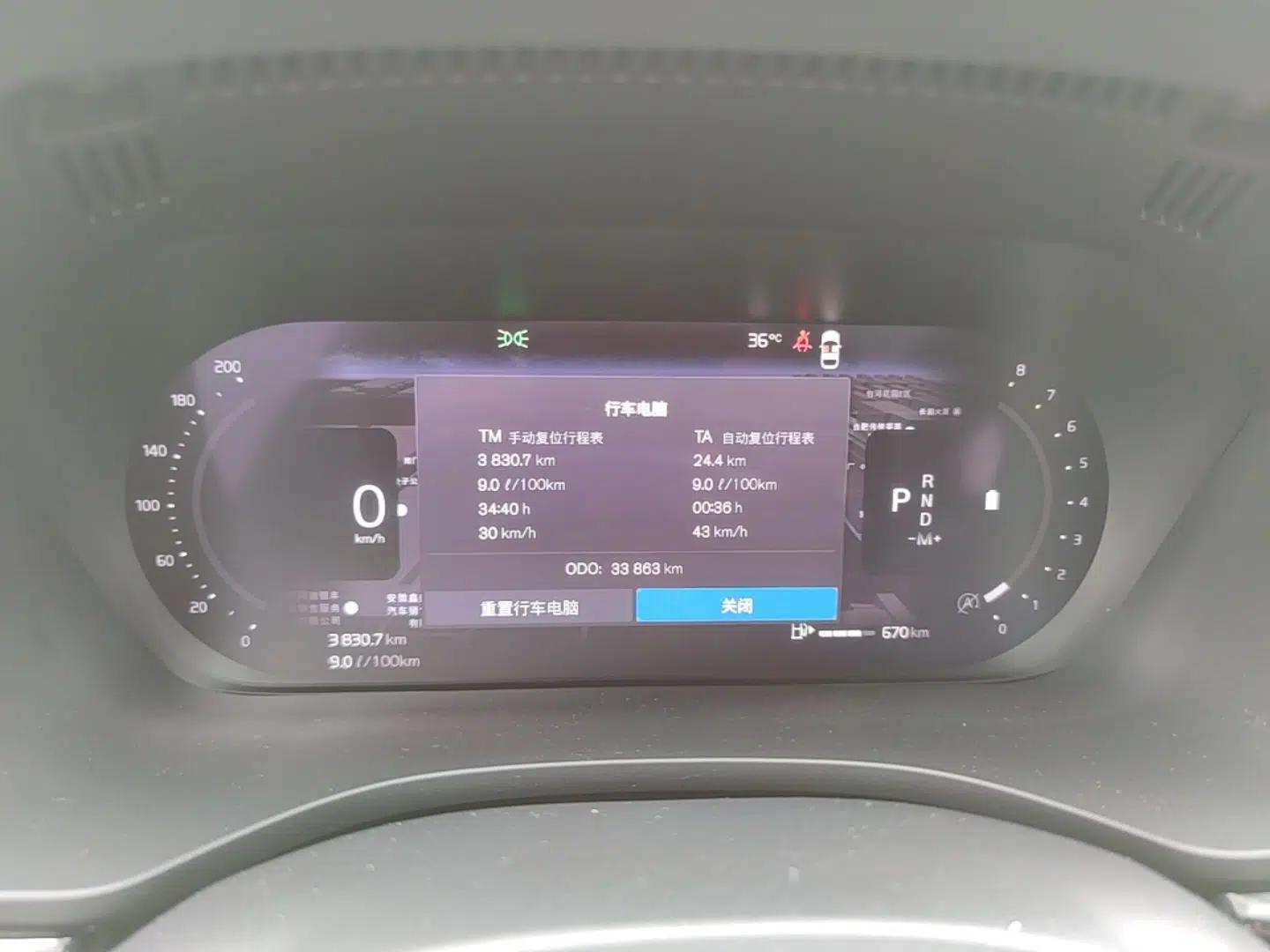 Volvo XC60 2022 B5 4x4 Zhiyi Luxury Edition — миниатюра 14