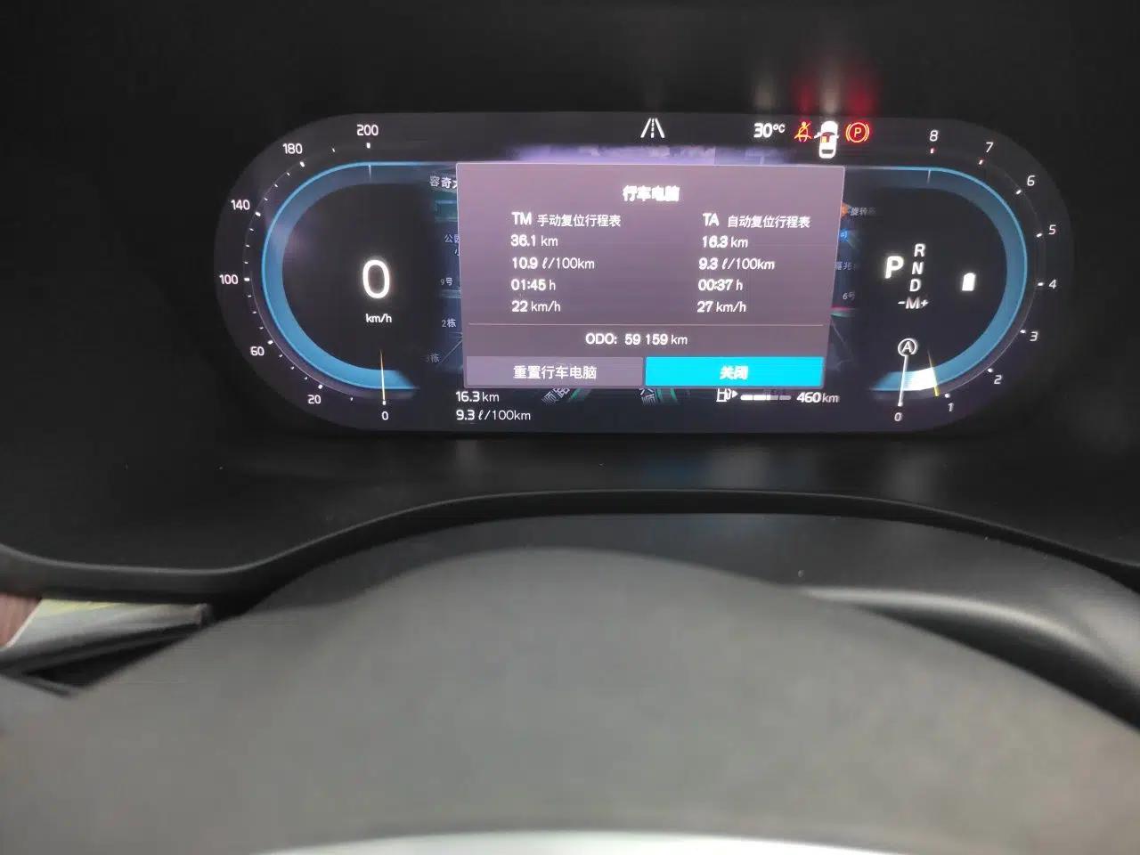 Volvo XC60 2022 B5 4x4 Smart Luxury Edition — миниатюра 12