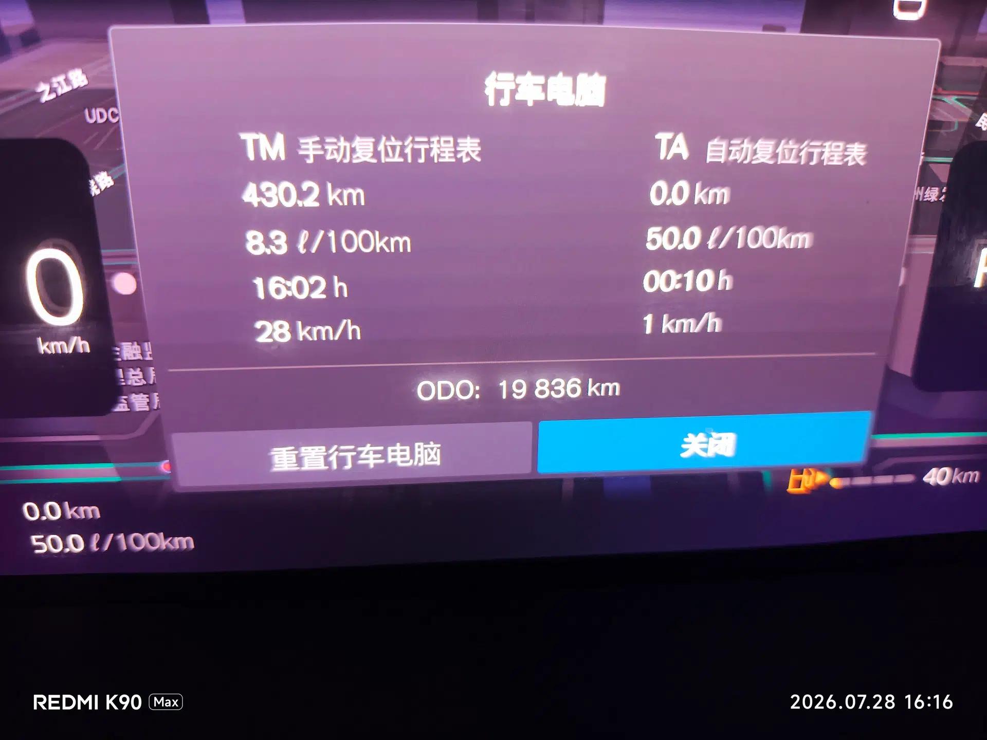 Volvo S60 2023 B4 Zhiyi Luxury Edition — миниатюра 12