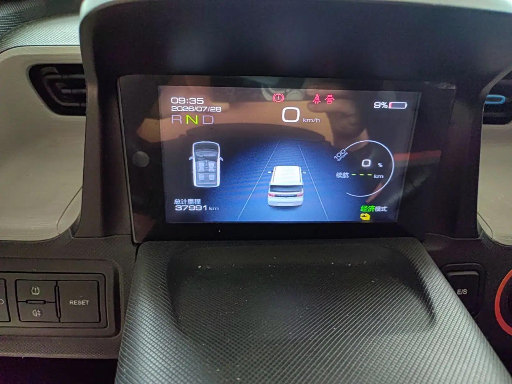 Wuling Hongguang MINIEV 2020 Zizai Version Lithium-NMC — миниатюра 14