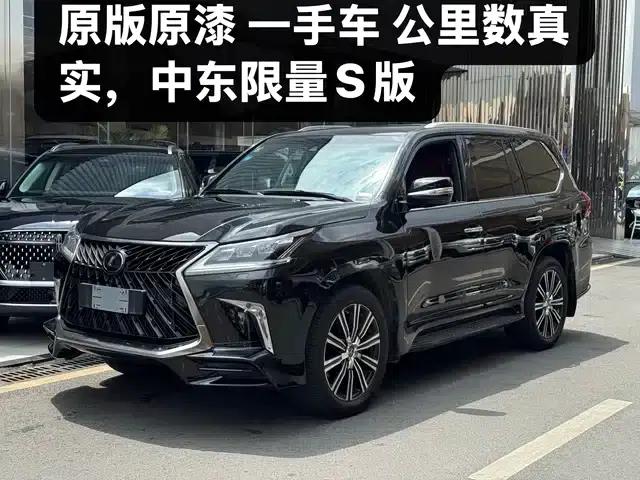Lexus LX 2019 570 Limited S Middle East Edition