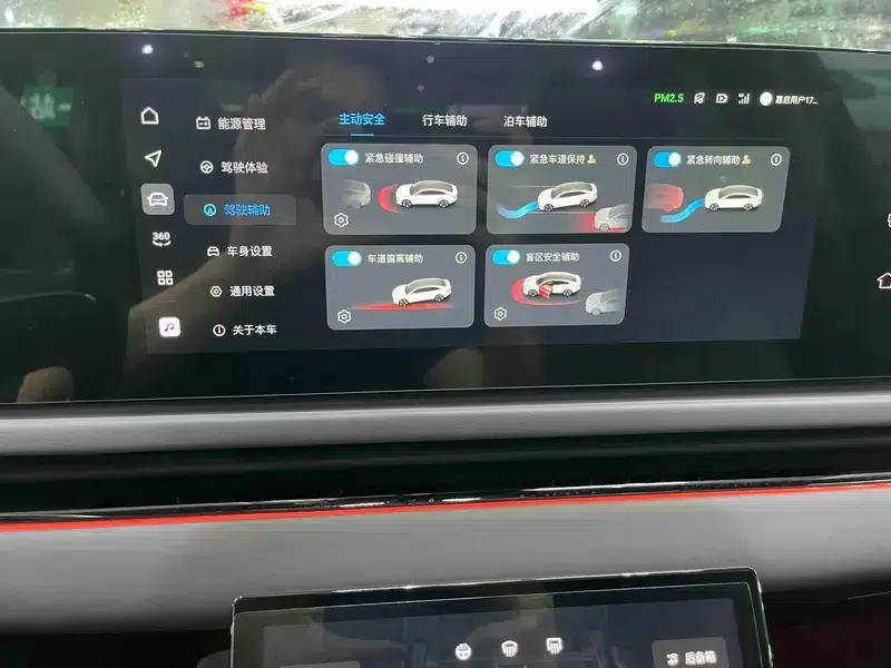 Voyah Chase PHEV 2024 Long Range AWD Flagship Edition — миниатюра 14