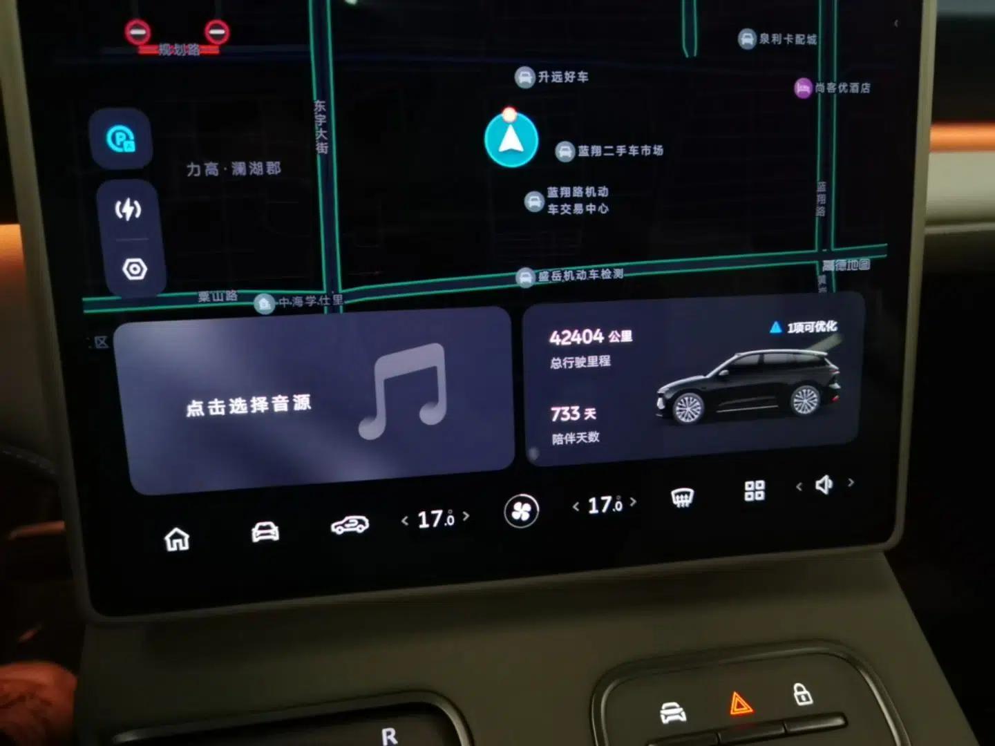 Nio EC6 2024 75 kWh — миниатюра 19