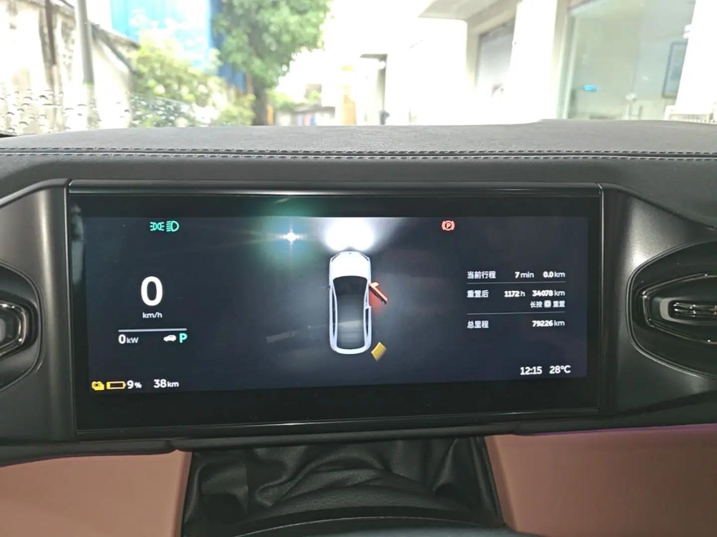 Nio EC6 2020 430 km Sport Version — миниатюра 14