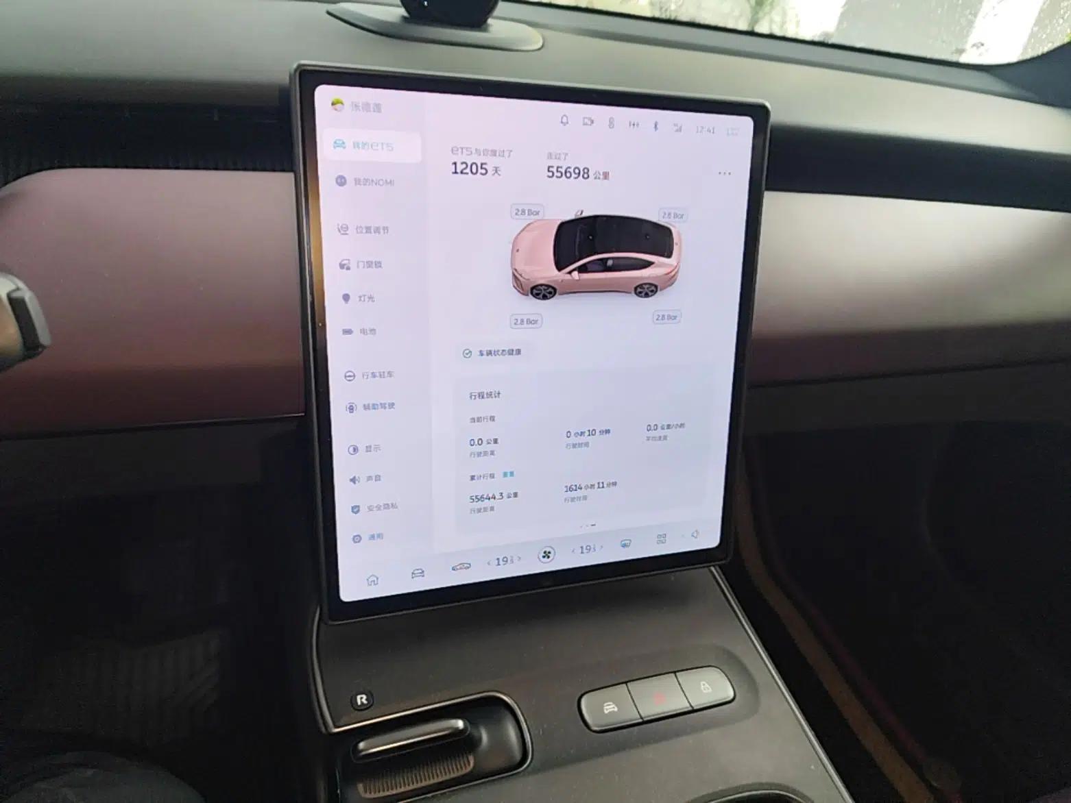 Nio ET5 2022 75 kWh — миниатюра 15