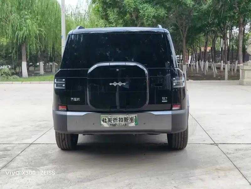 Titanium 7 PHEV 2025 Model 200KM 2WD Max Edition — миниатюра 6
