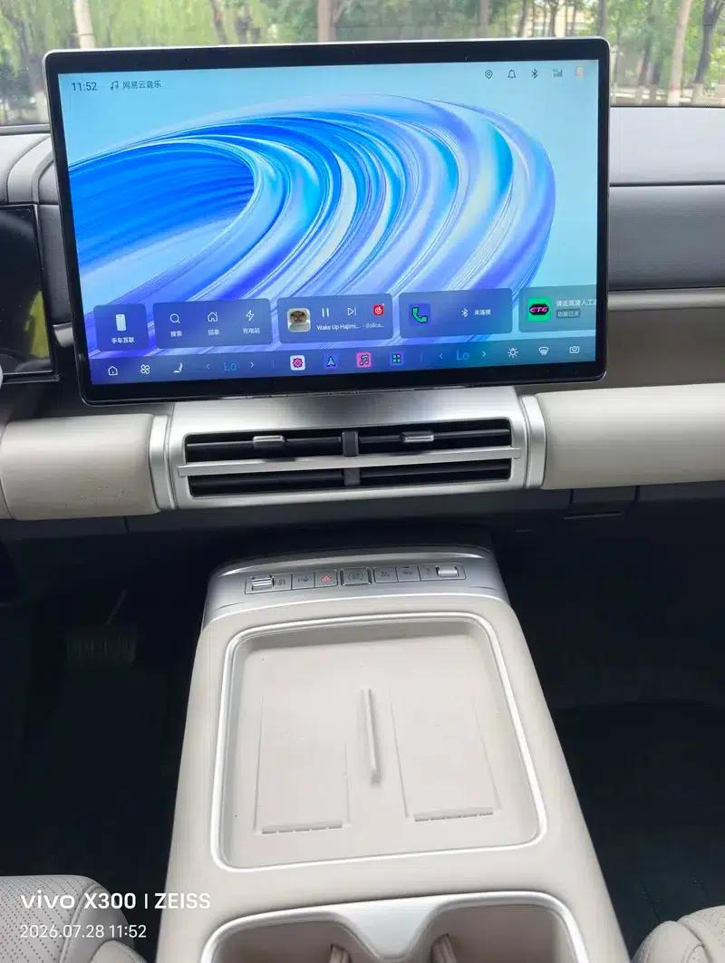 Titanium 7 PHEV 2025 Model 200KM 2WD Max Edition — миниатюра 10