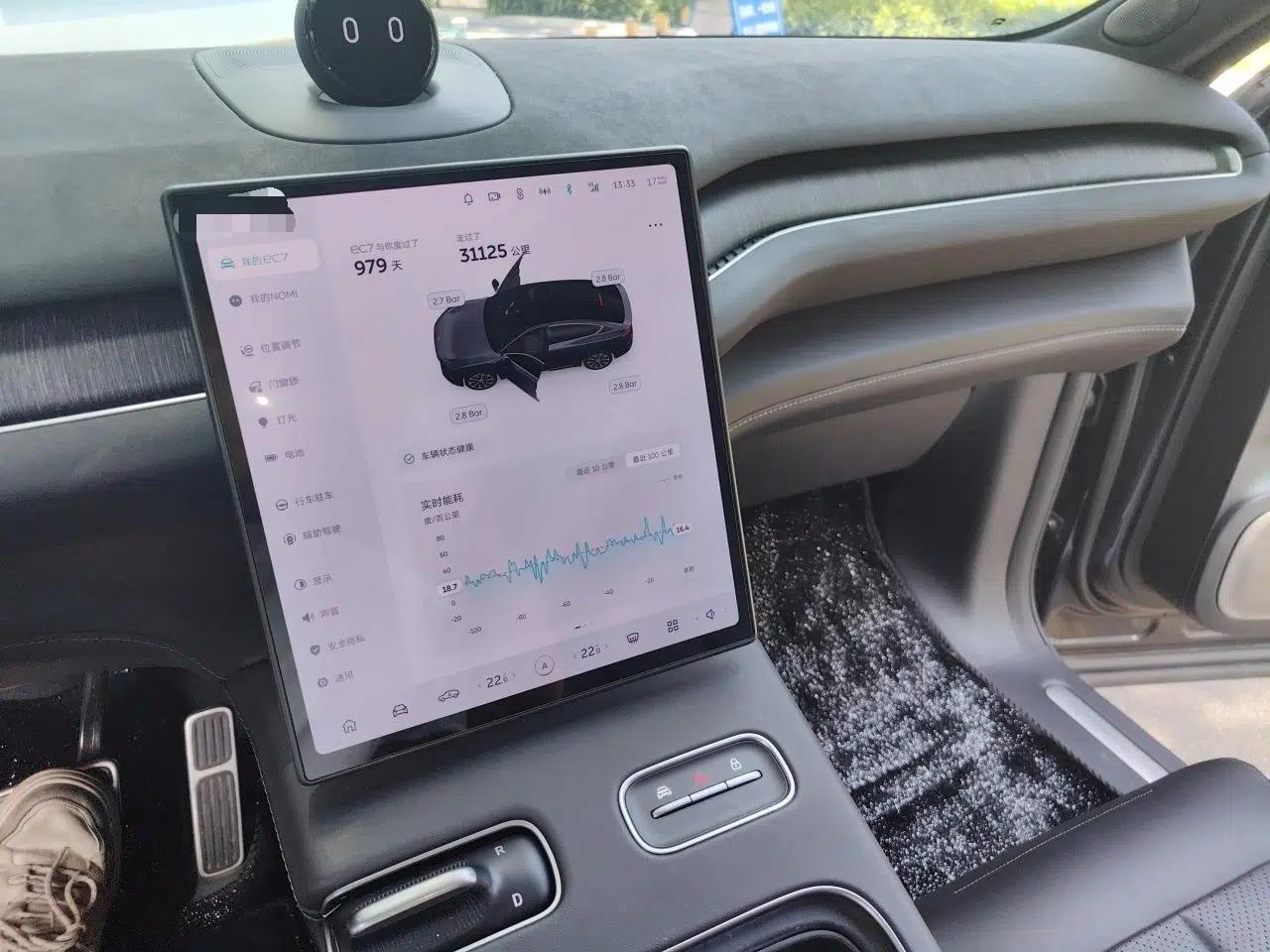 Nio EC7 2023 75 kWh — миниатюра 13