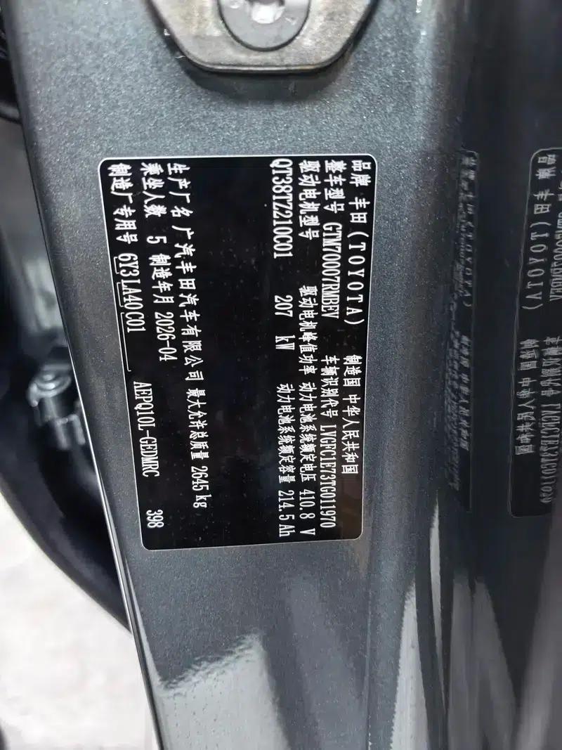 Platinum 7 2026 Model 710 Ultra LiDAR Edition — миниатюра 7
