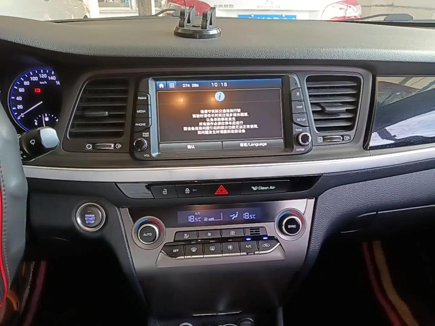 Hyundai Mistra 2017 1.8L Automatic Smart GLS China V Standard — миниатюра 15