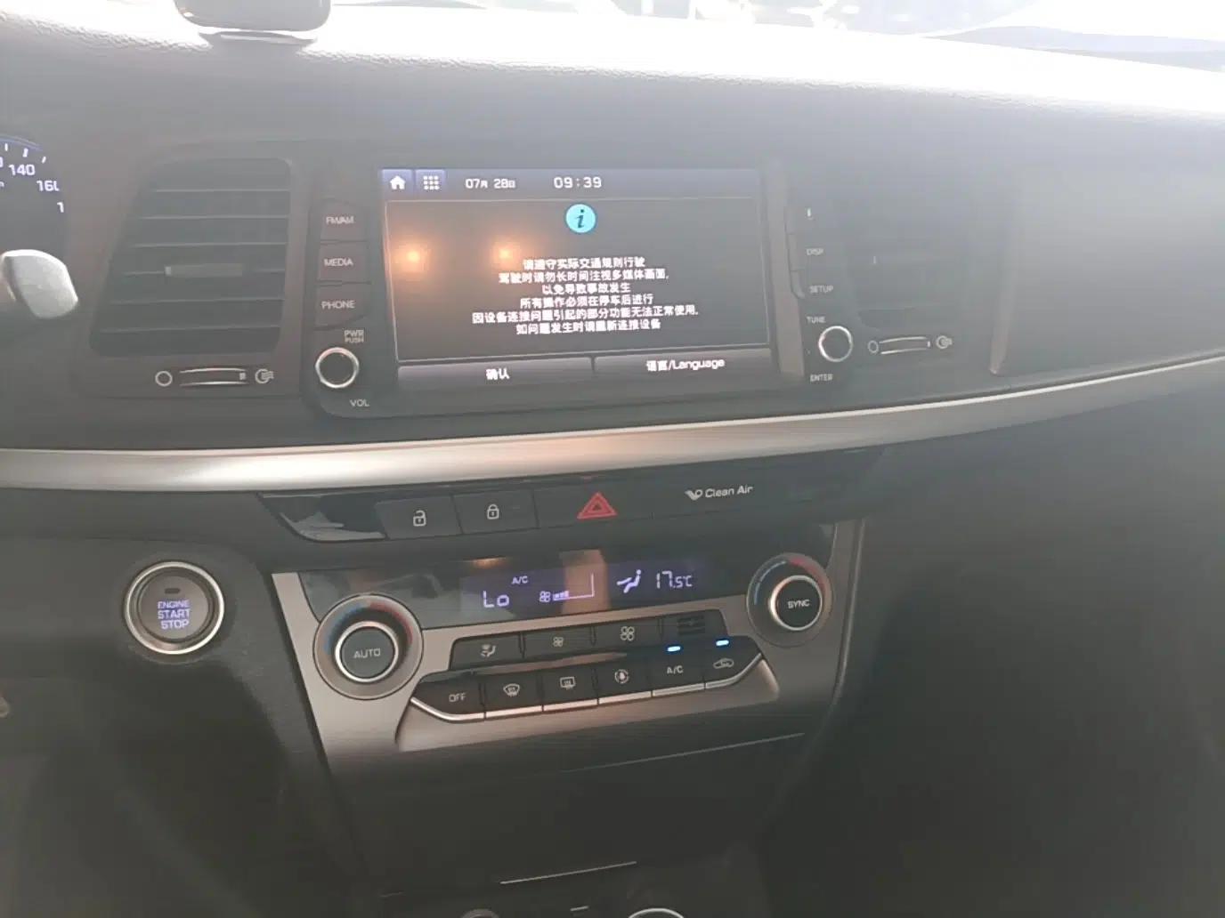 Hyundai Mistra 2017 1.8L Automatic Smart GLS China V Standard — миниатюра 15