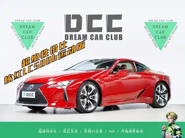 Lexus LC 2018 500h Sport