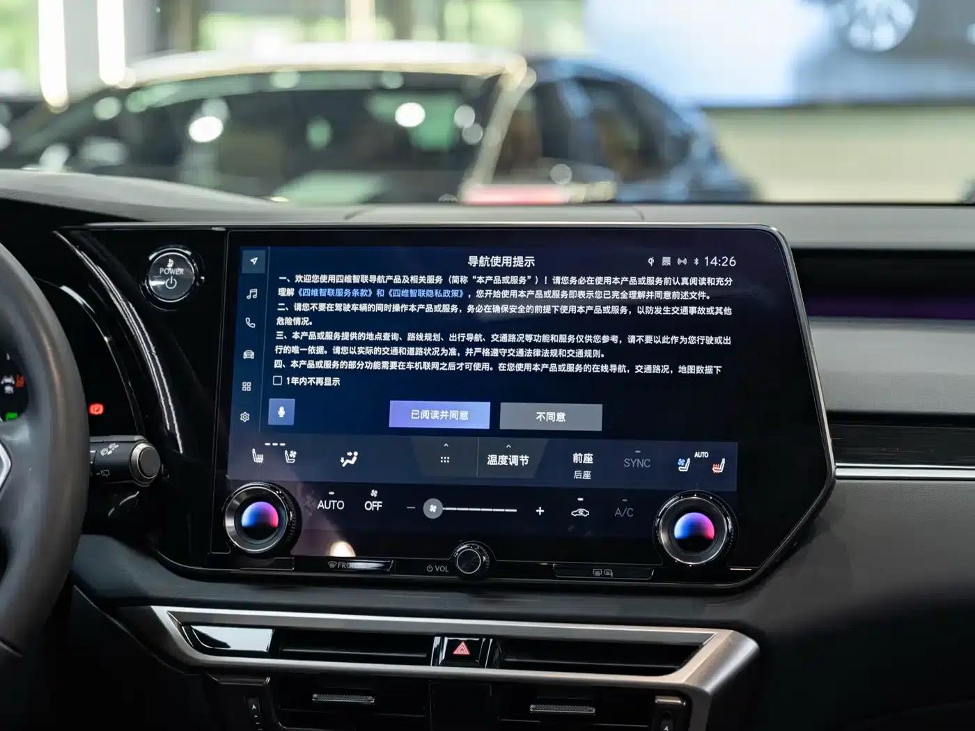 Lexus RX Hybrid 2023 450h+ AWD Enjoy Edition — миниатюра 16