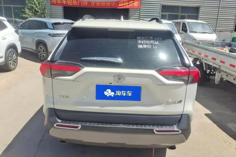 RAV4 2020 2.0L CVT 2WD Fashion Plus Edition — миниатюра 3