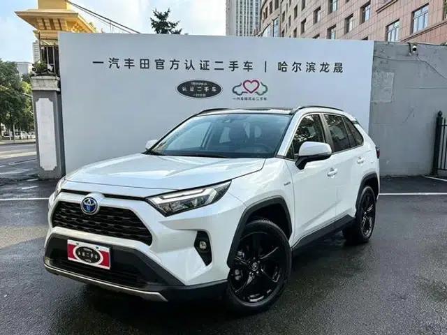RAV4 2023 Intelligent Hybrid Dual Engine 2.5L E-CVT AWD Elite PLUS Edition