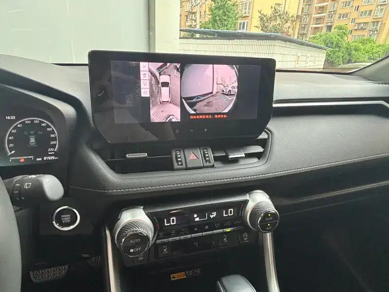 2023 RAV4 2.0L CVT 2WD Fashion Plus Edition — миниатюра 24